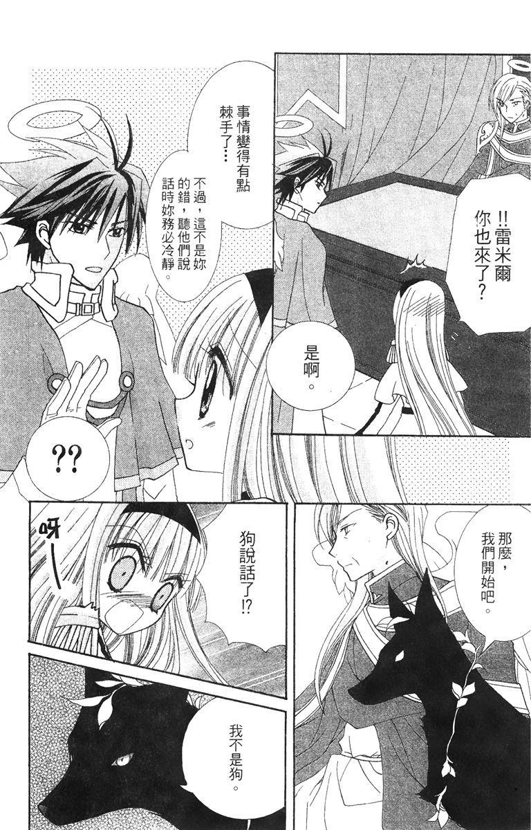 第4卷153