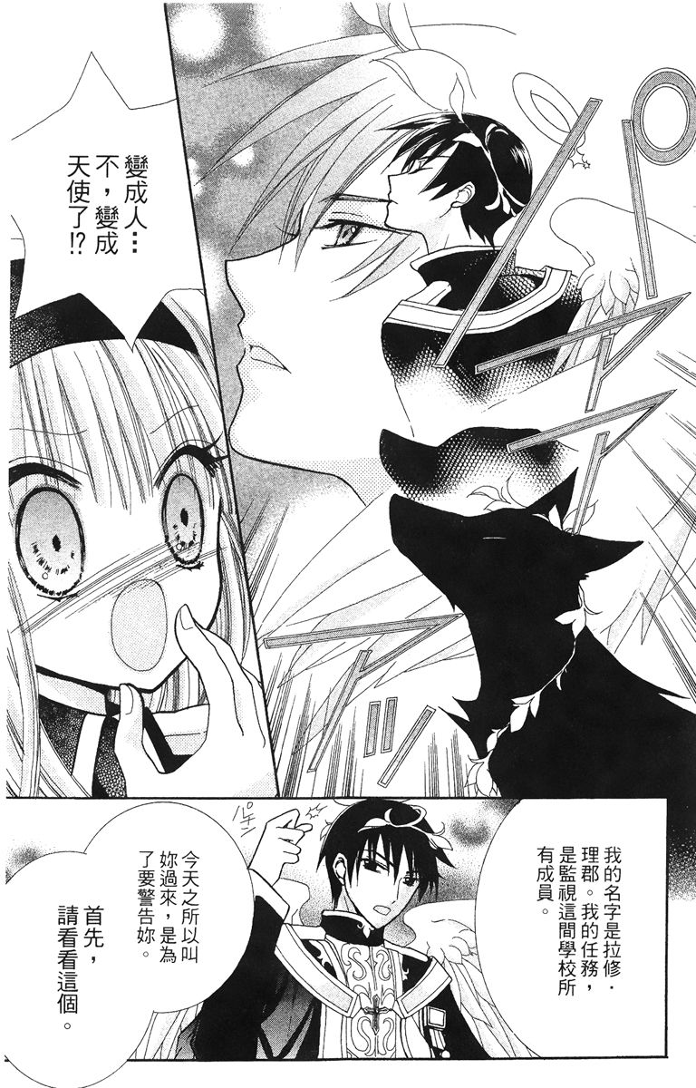 第4卷154