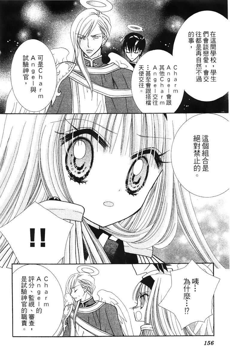 第4卷157