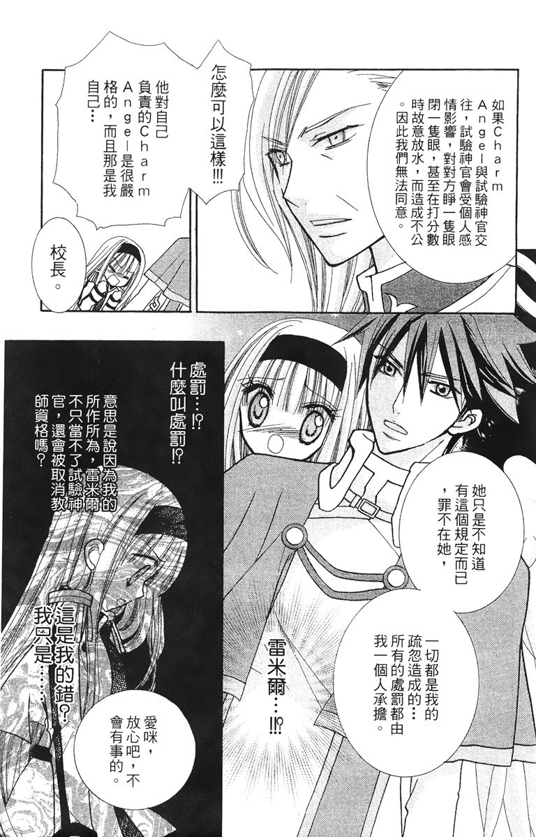 第4卷158