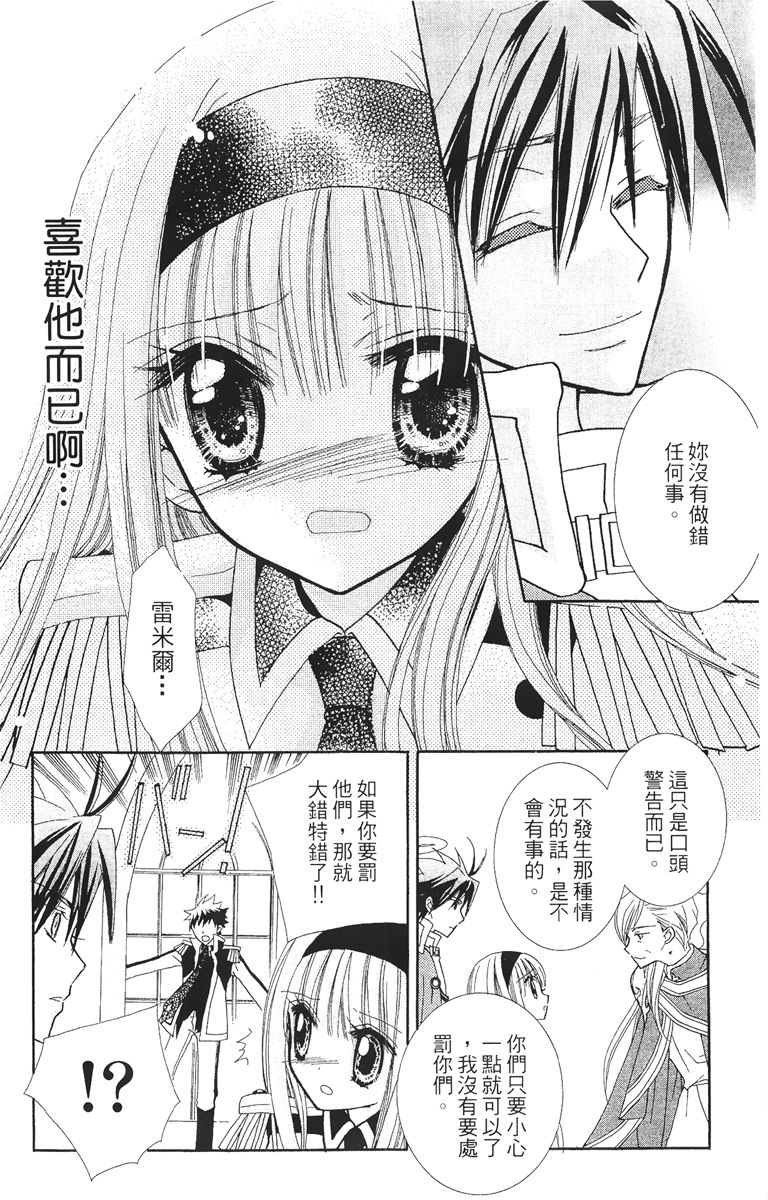 第4卷159