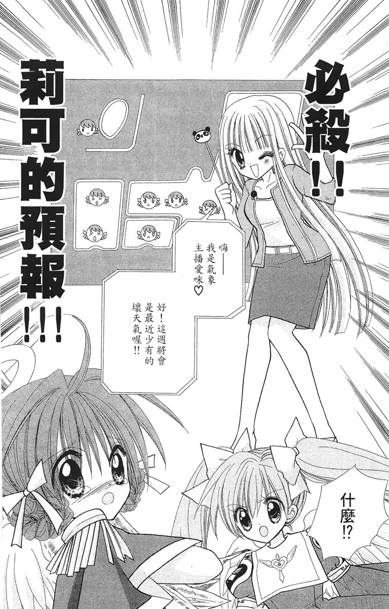 第4卷16