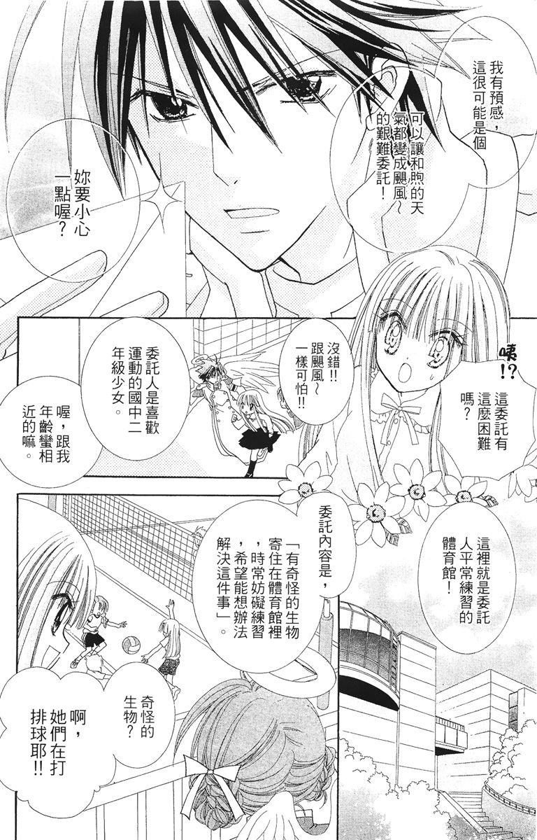 第4卷163