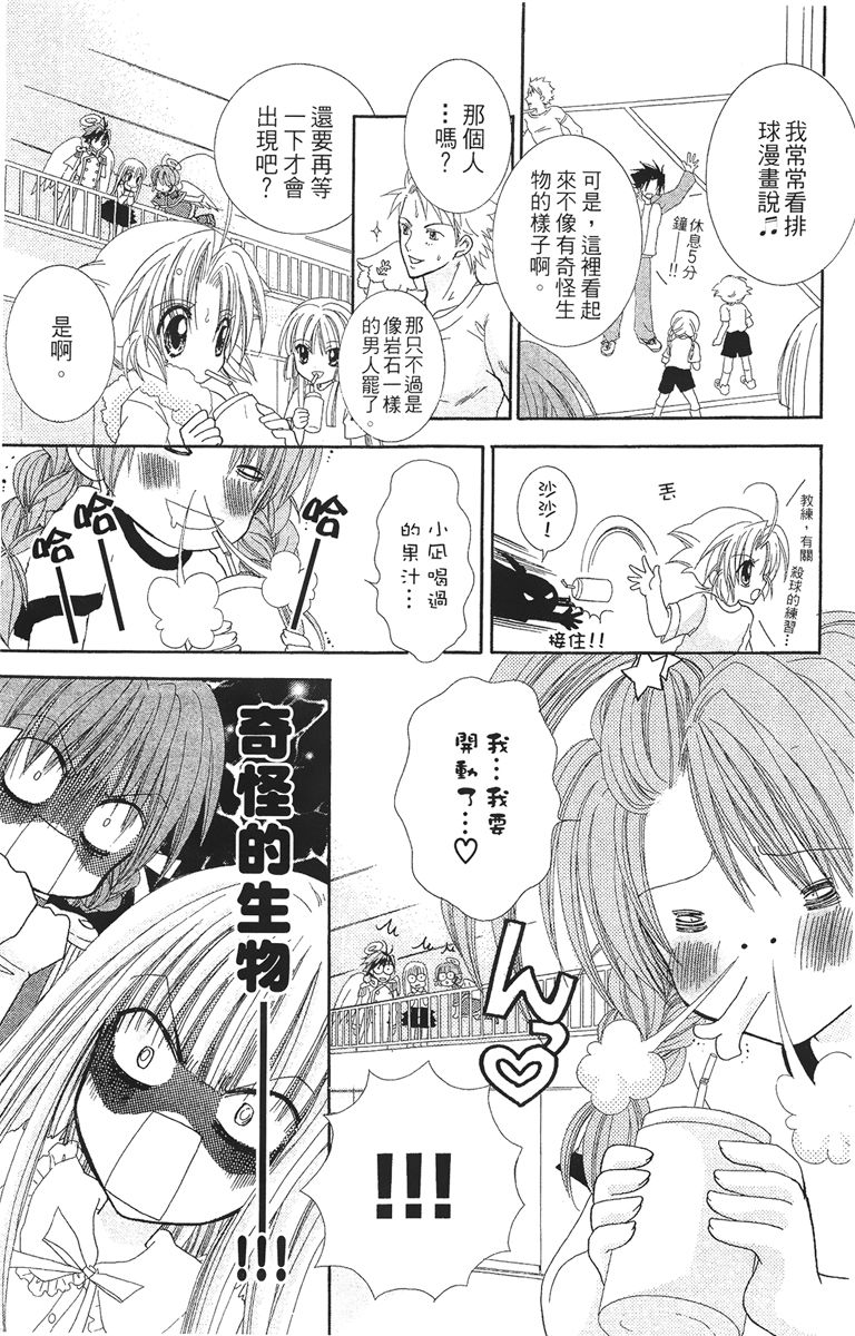 第4卷164