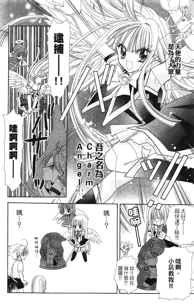 第4卷165