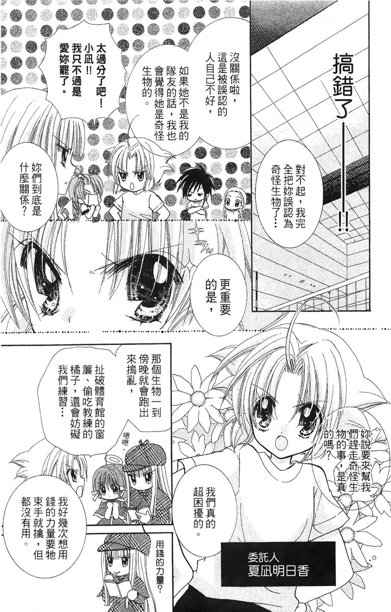 第4卷166