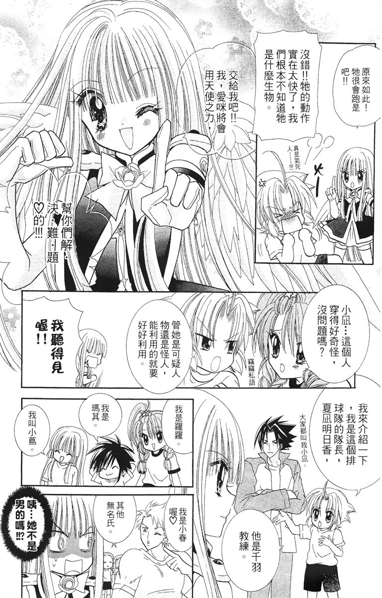 第4卷167
