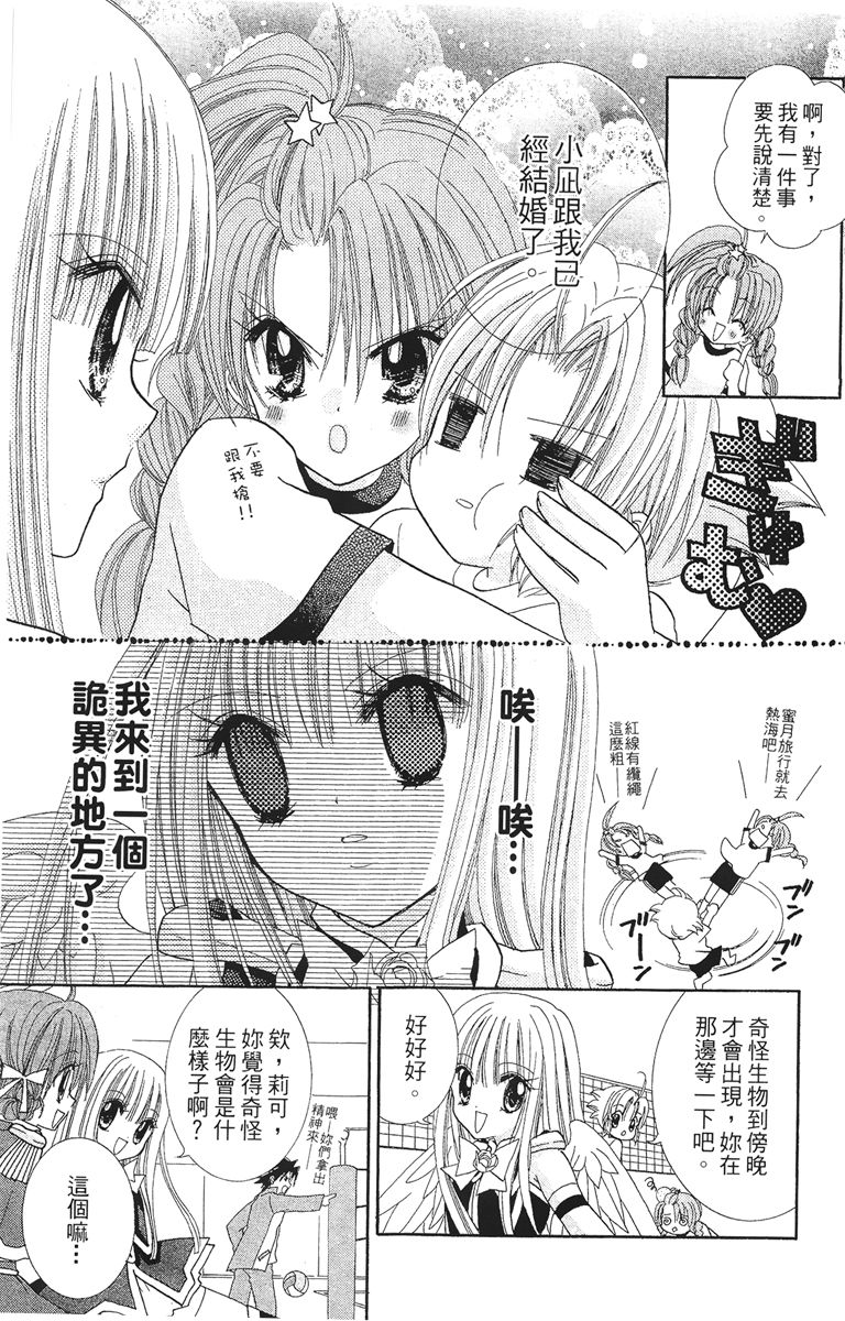 第4卷168