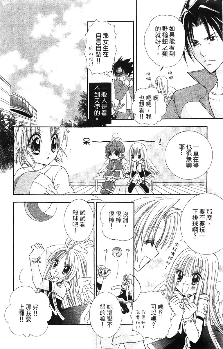 第4卷169