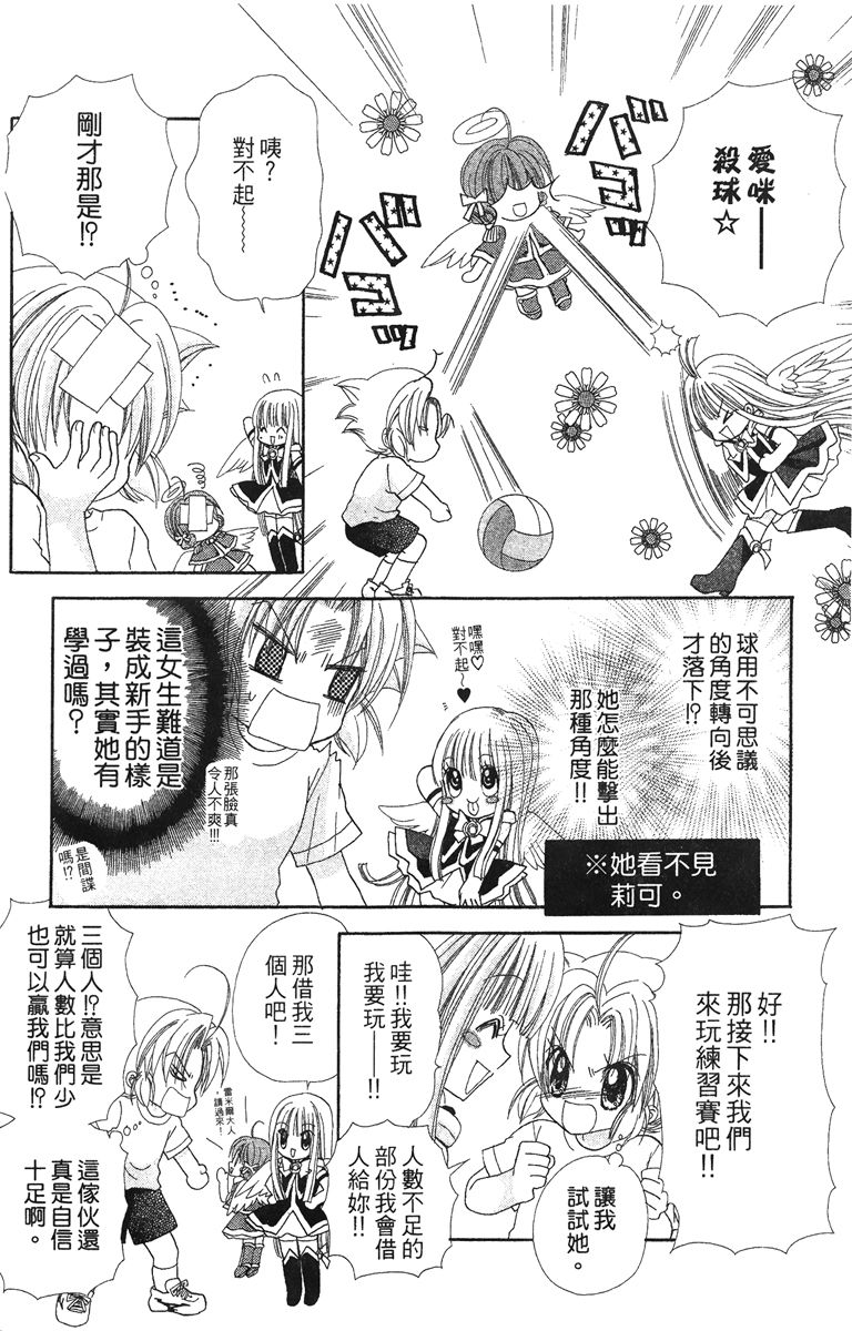 第4卷170