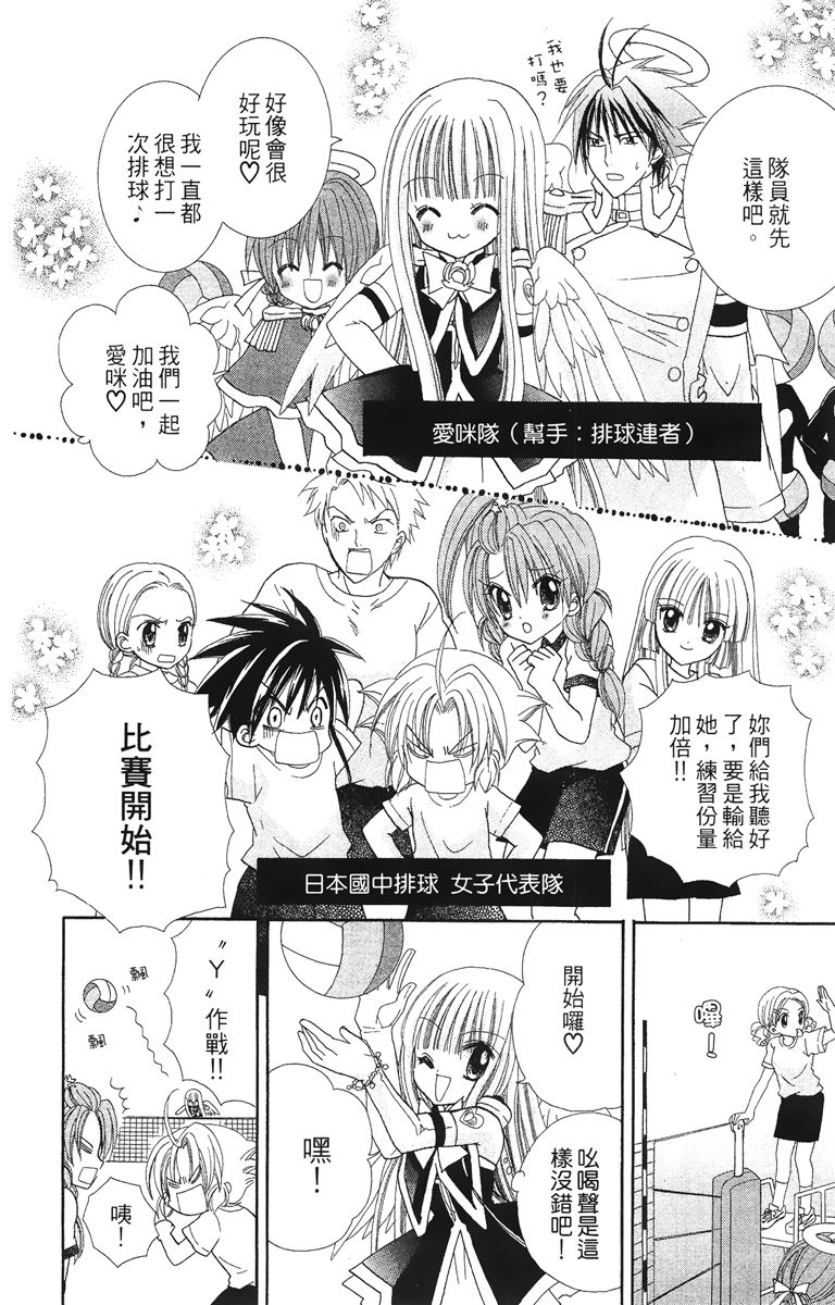 第4卷171