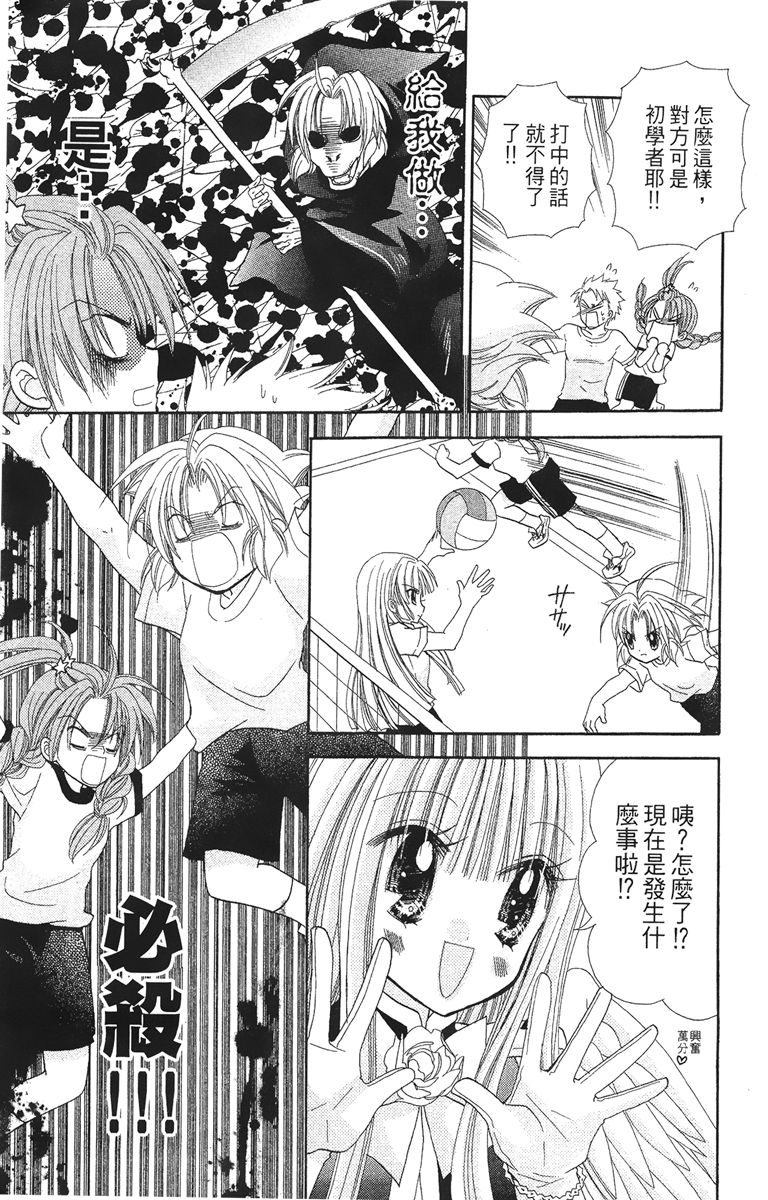 第4卷172