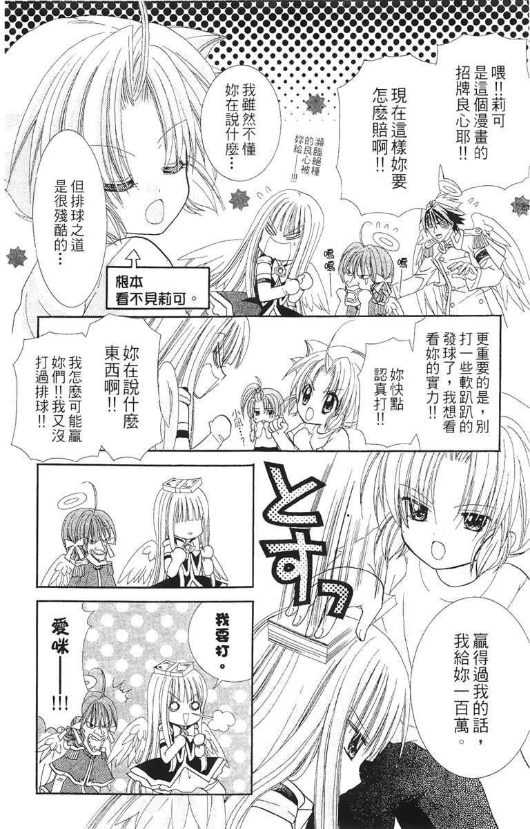 第4卷175