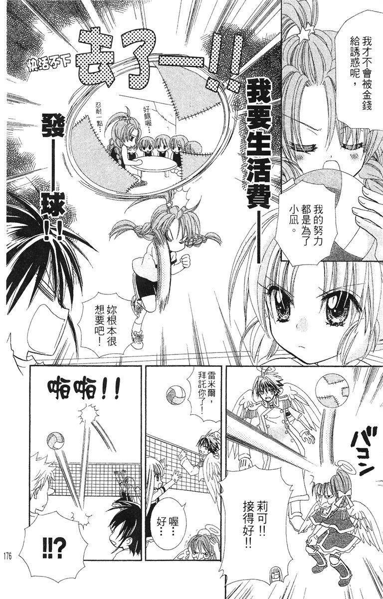 第4卷177