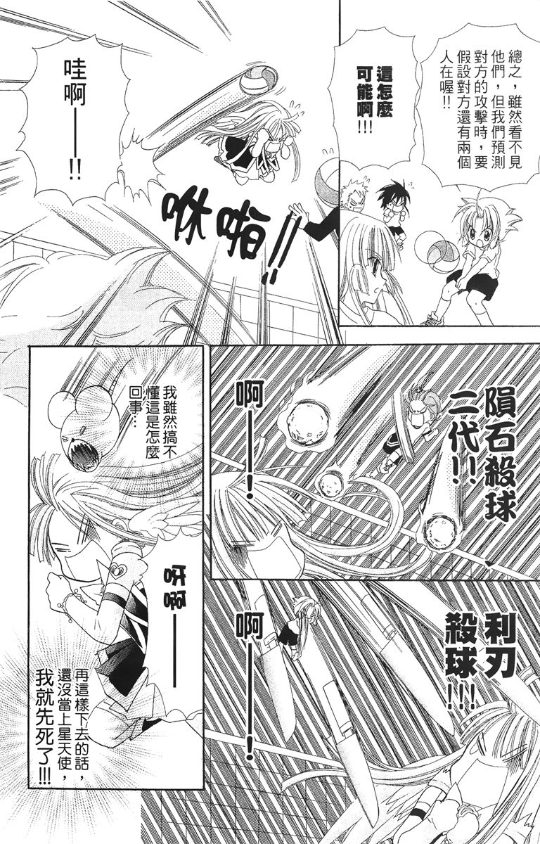 第4卷179