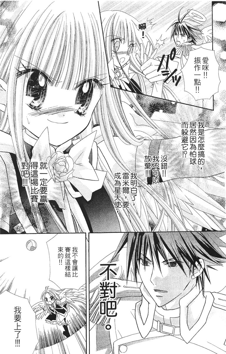 第4卷180