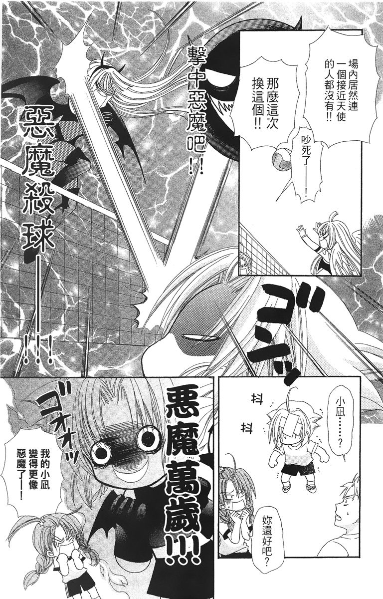 第4卷184