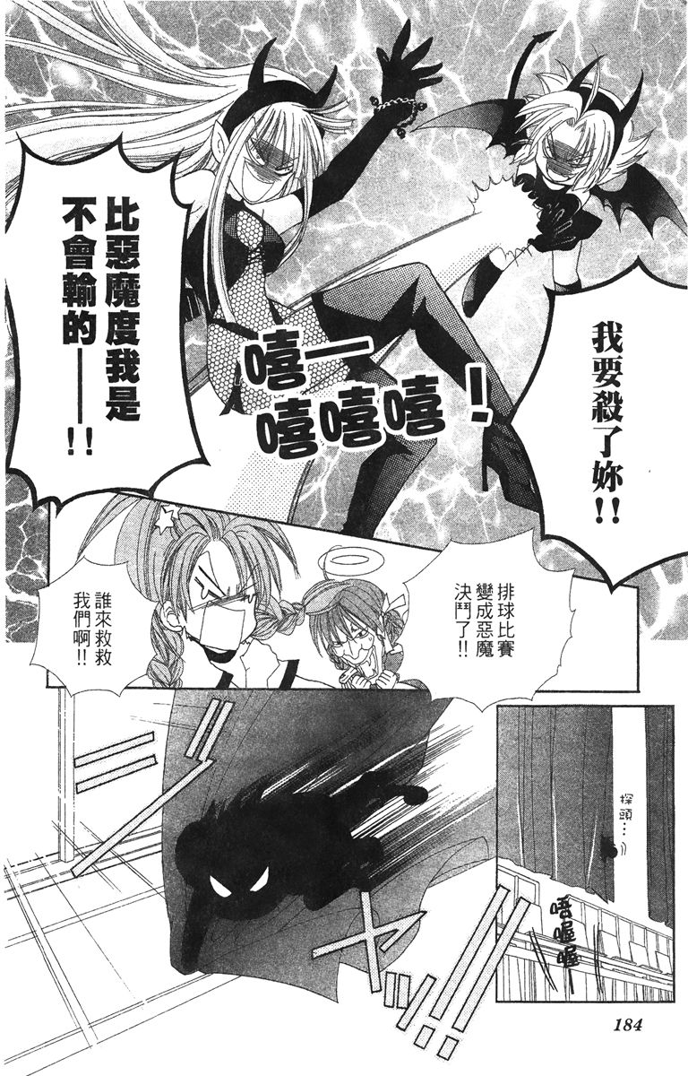 第4卷185