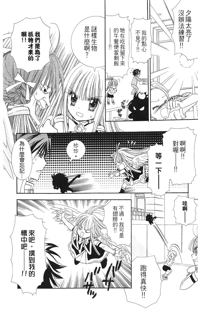 第4卷187