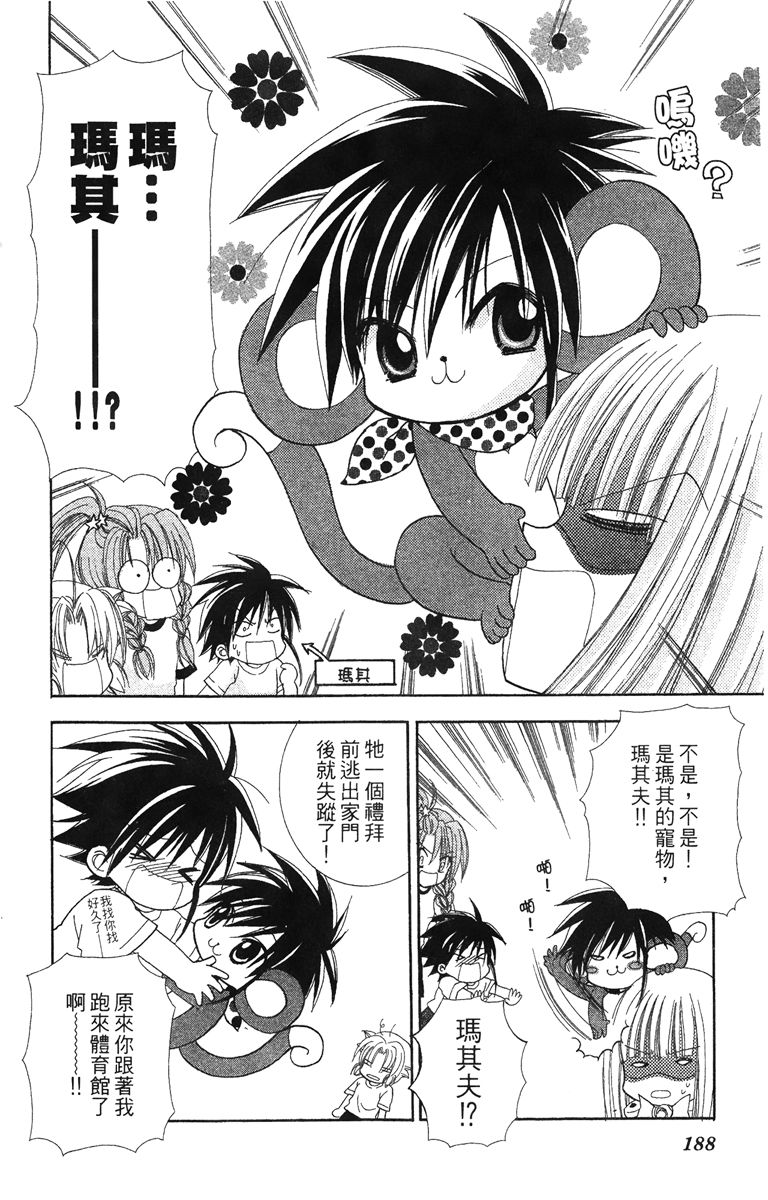 第4卷189