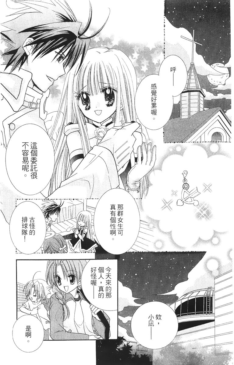 第4卷191