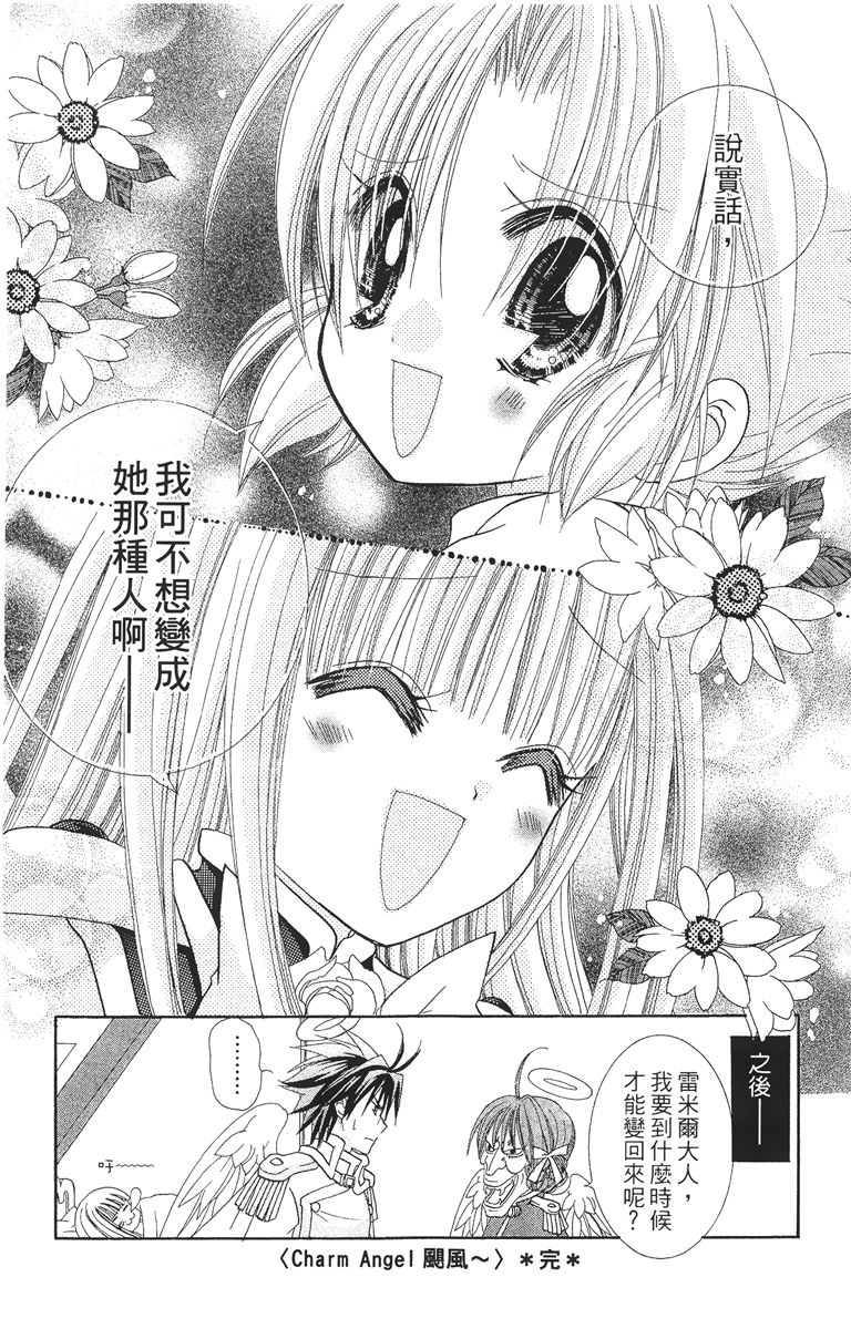 第4卷192