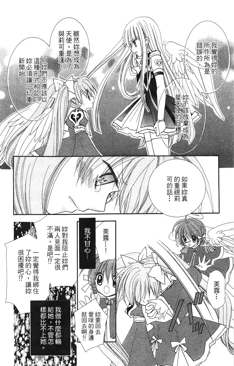 第4卷21