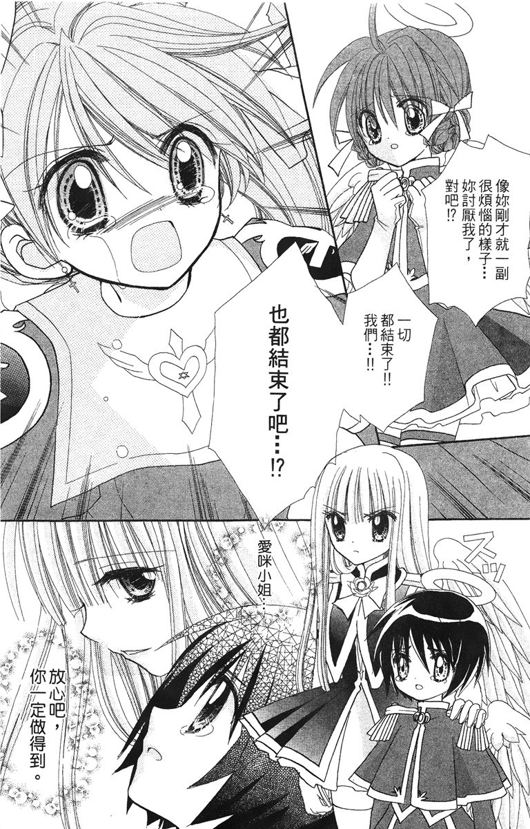 第4卷22