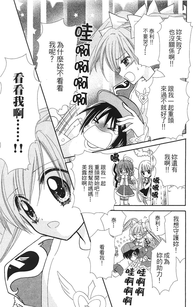 第4卷24