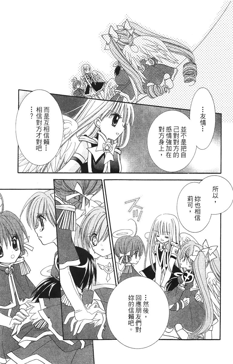 第4卷26