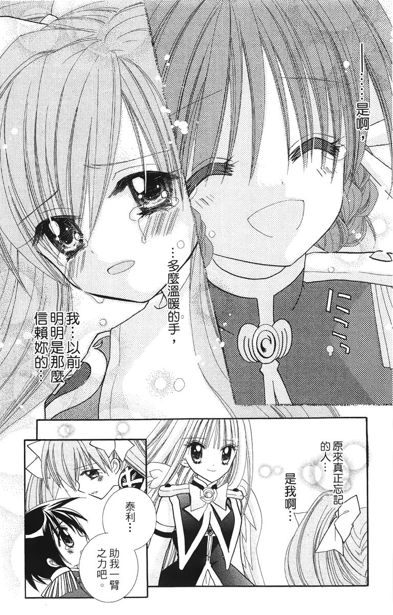 第4卷27