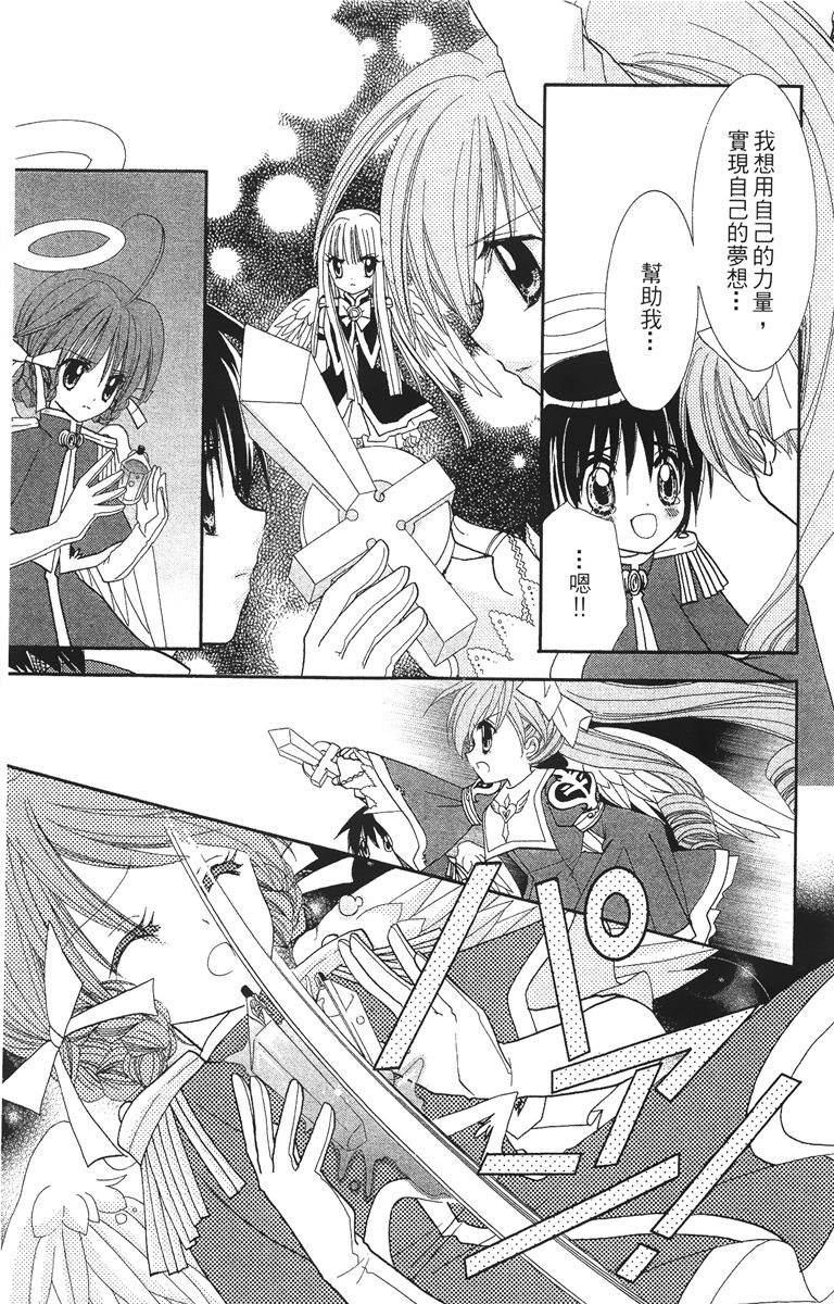 第4卷28