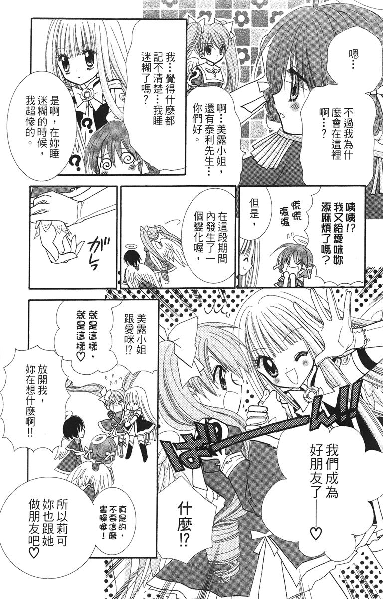 第4卷30
