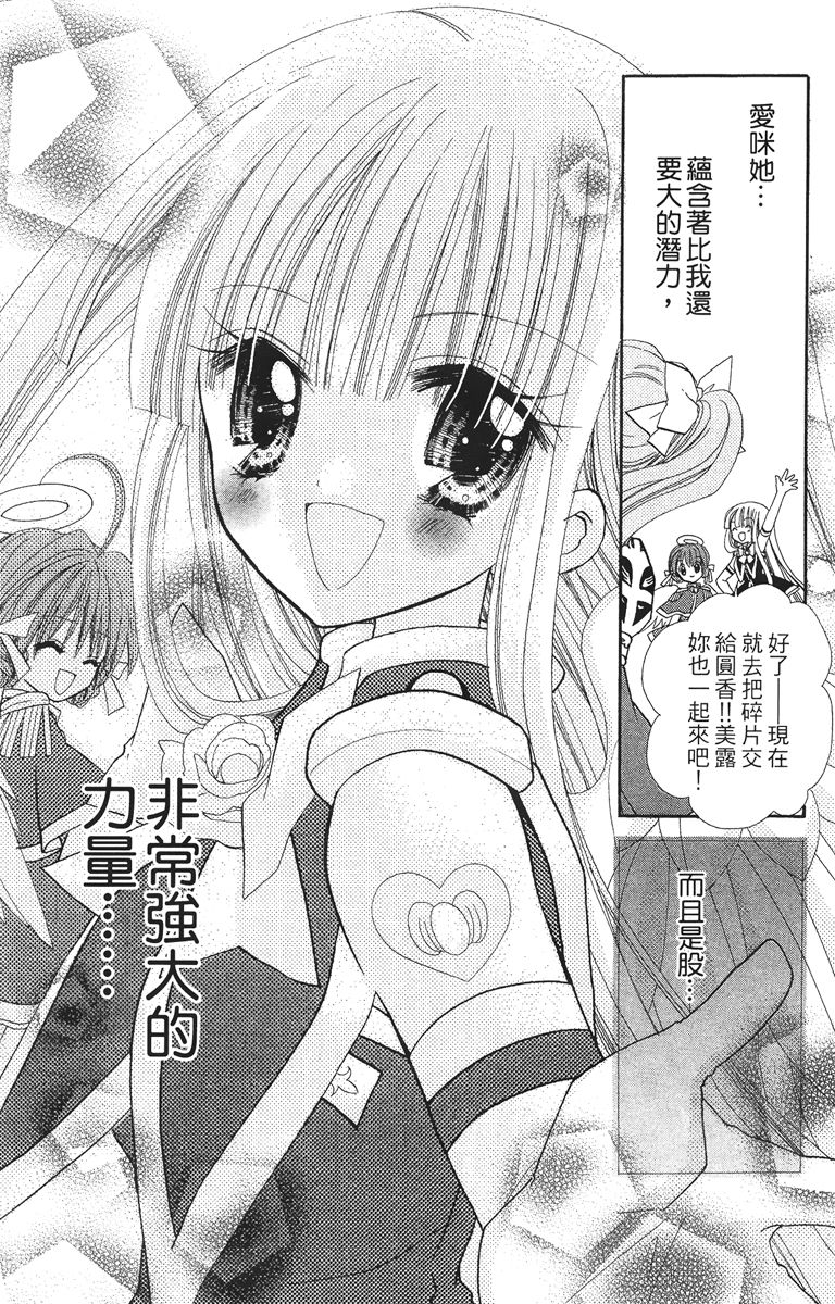 第4卷32