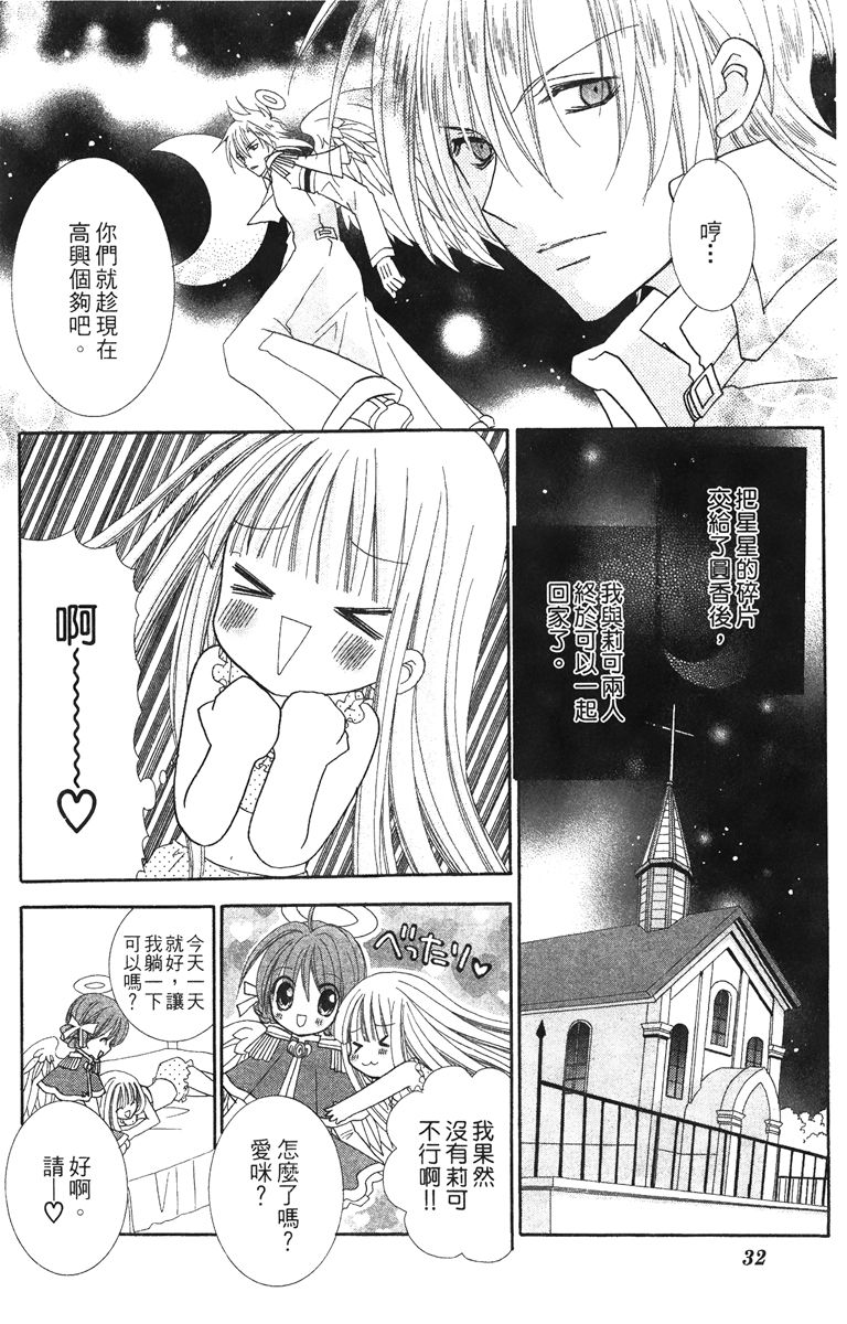 第4卷33