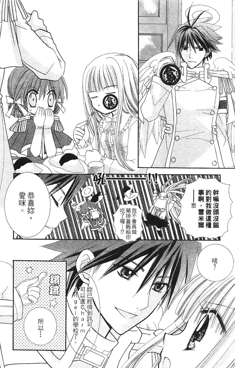 第4卷37