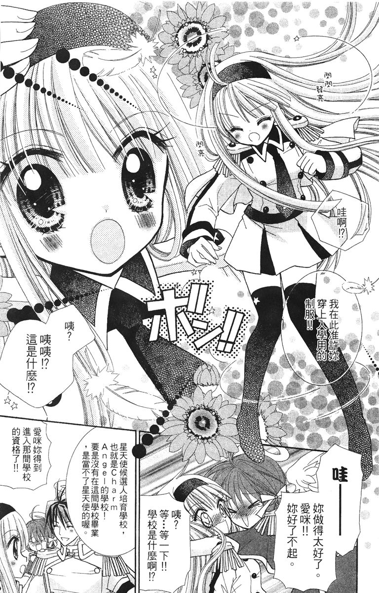 第4卷38