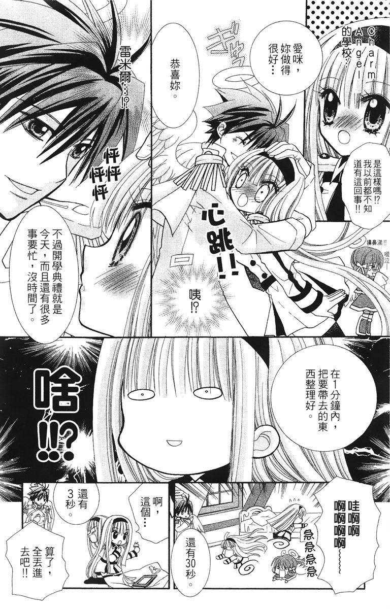 第4卷39