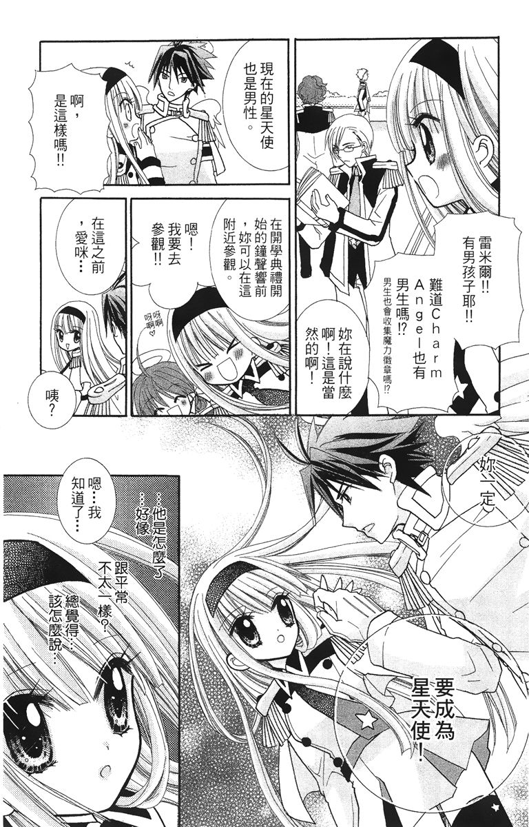 第4卷43