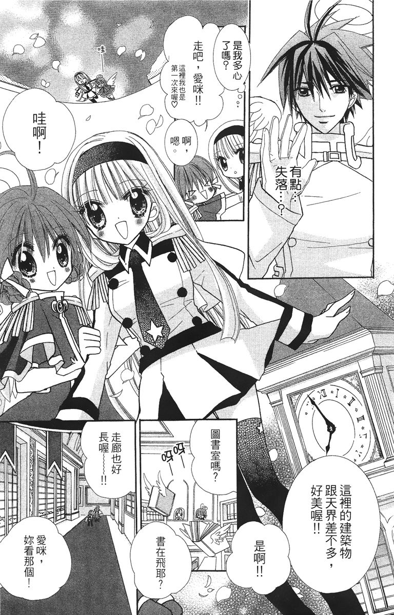 第4卷44
