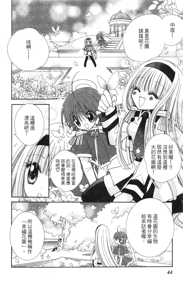 第4卷45
