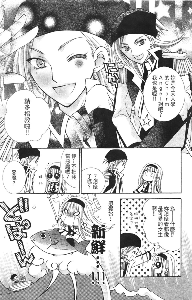 第4卷46
