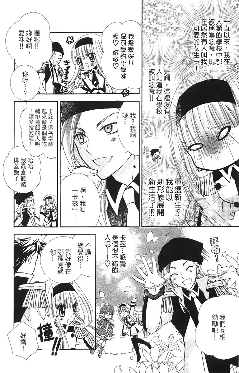 第4卷47