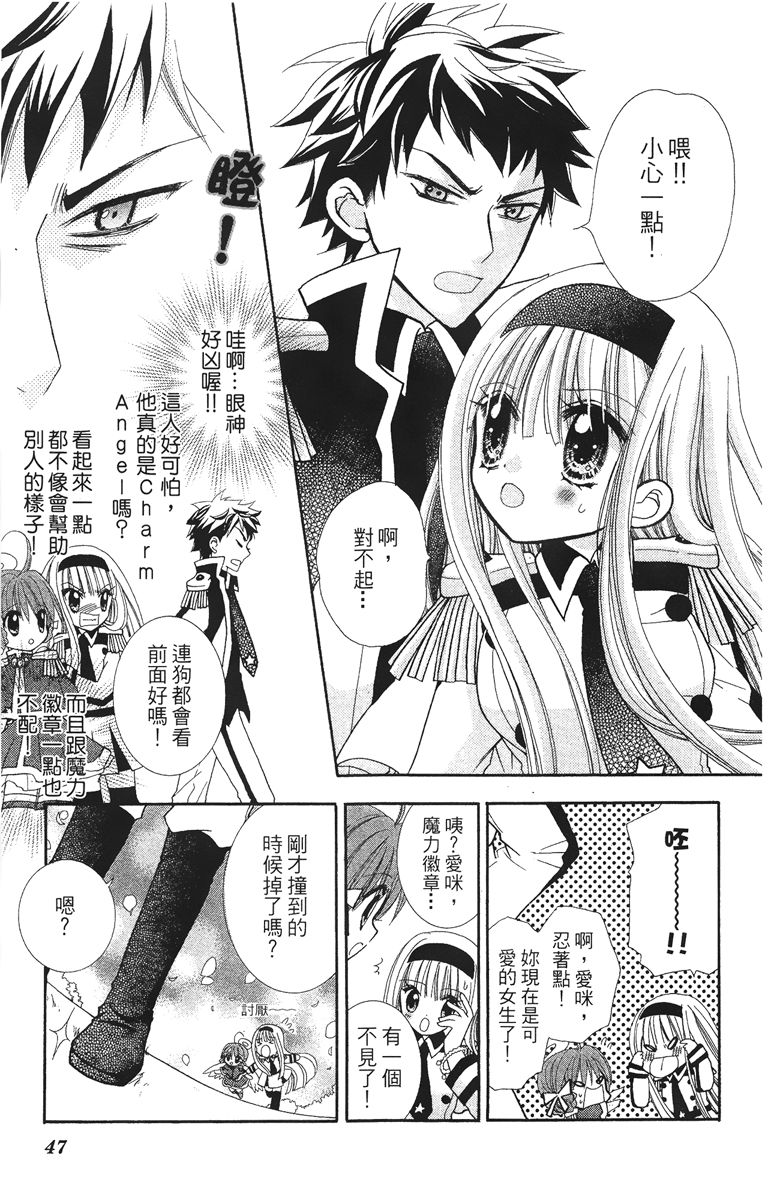 第4卷48