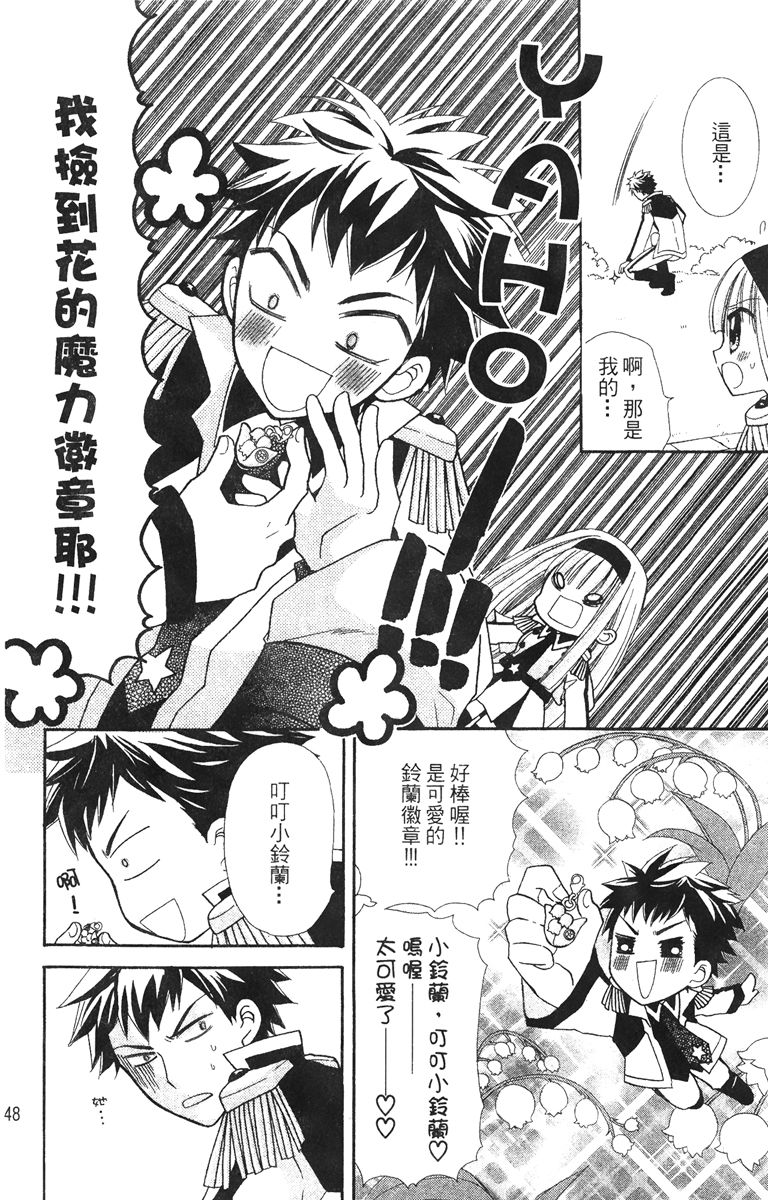第4卷49