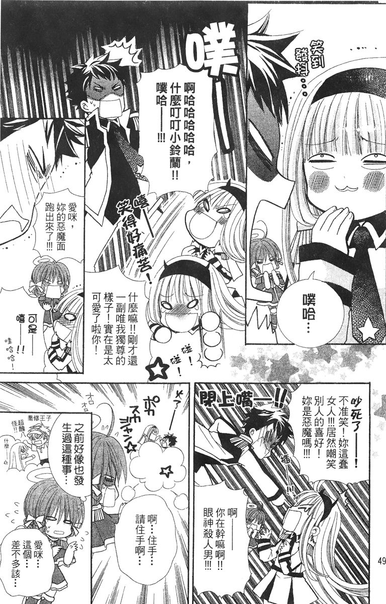 第4卷50
