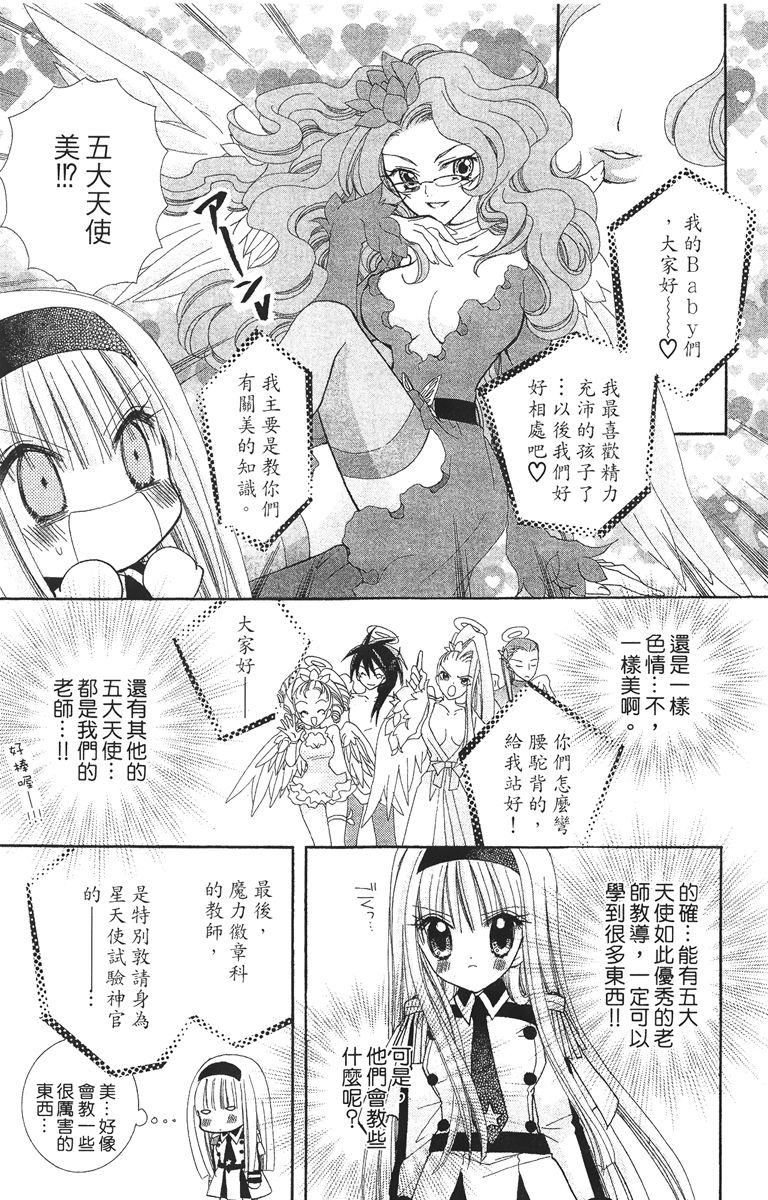 第4卷52