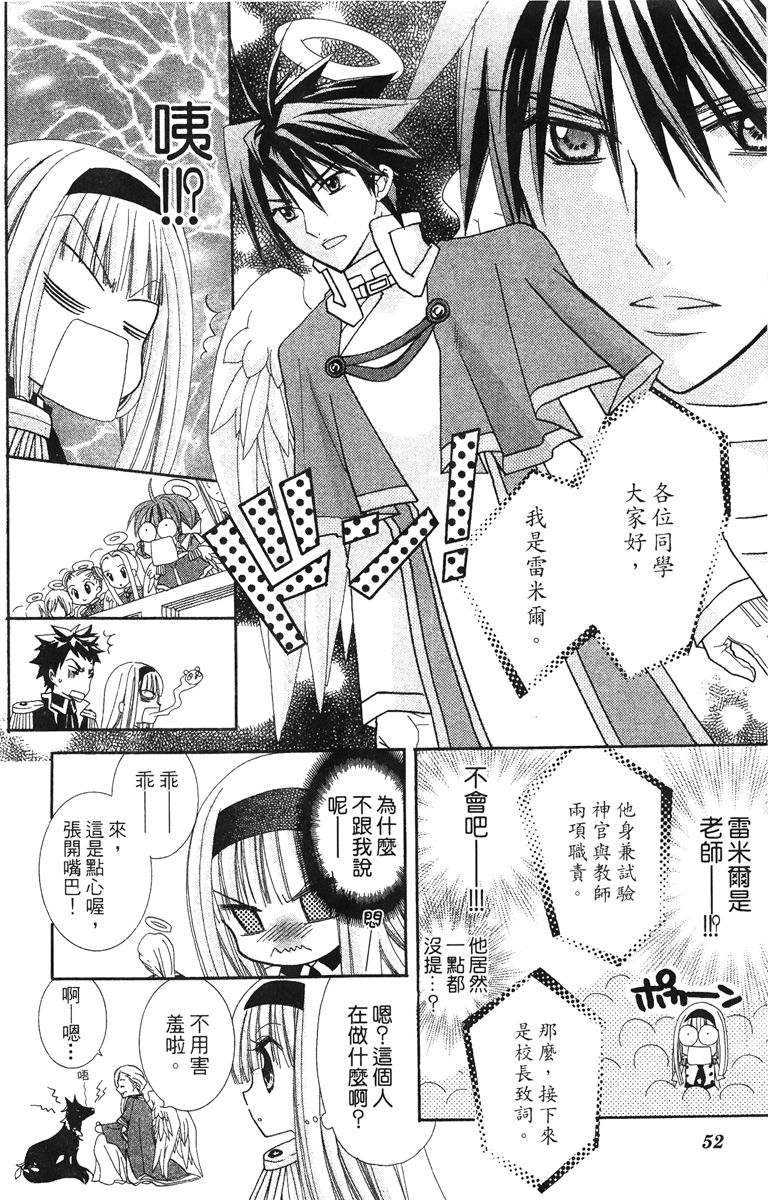 第4卷53