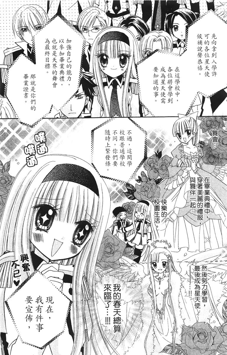 第4卷55