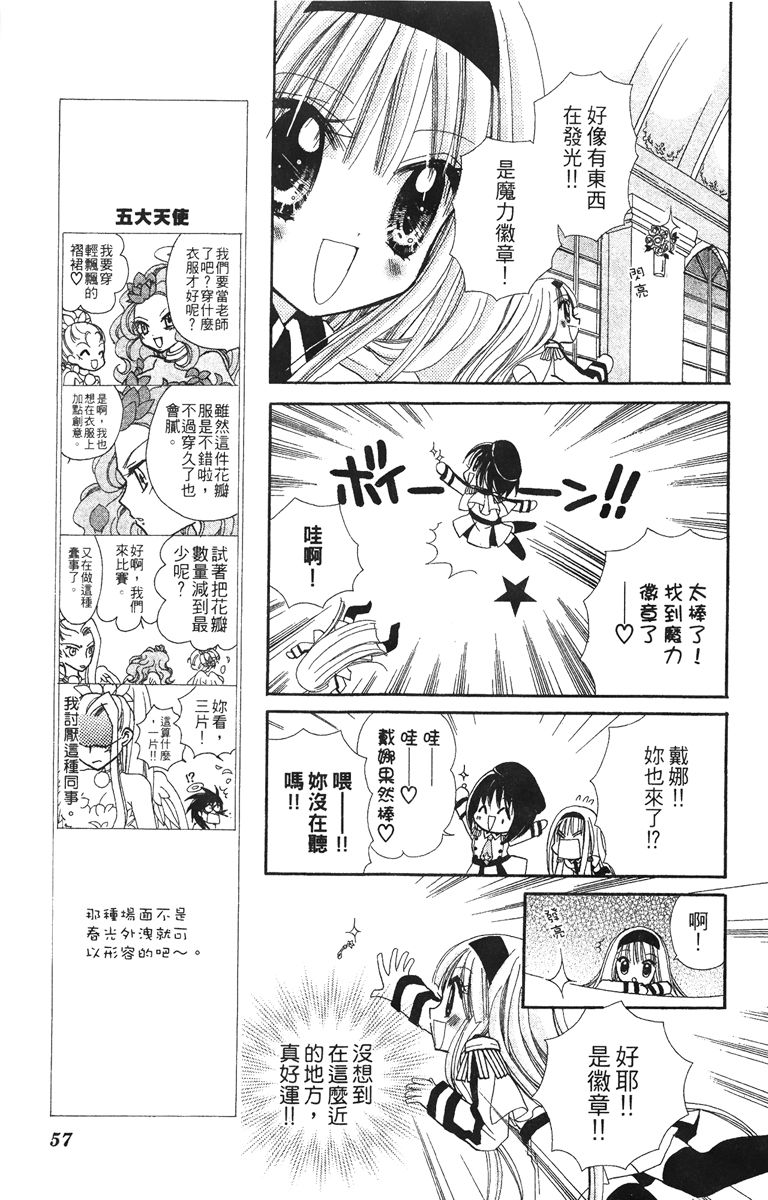 第4卷58